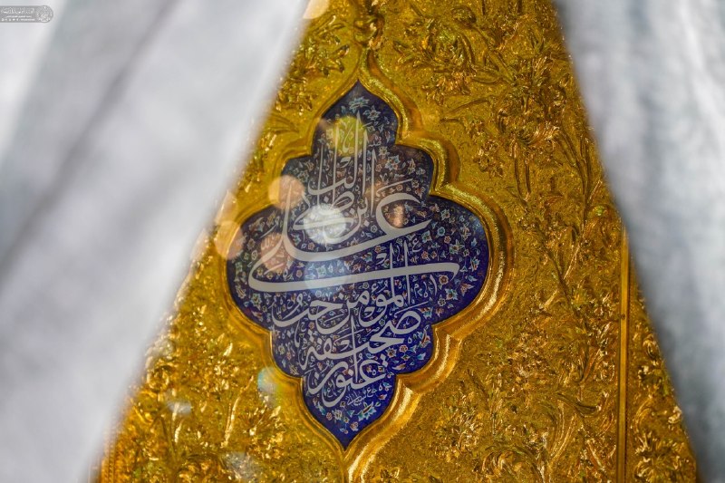صابرين نيوز - Sabereen news: السَّلامُ عَلَيكَ يا عَمُودَ الدِّينِ#ياعلي