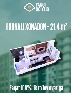 Узимники 21,4 м2 "Янги Куйлюк" ТЖМ Food city бозор