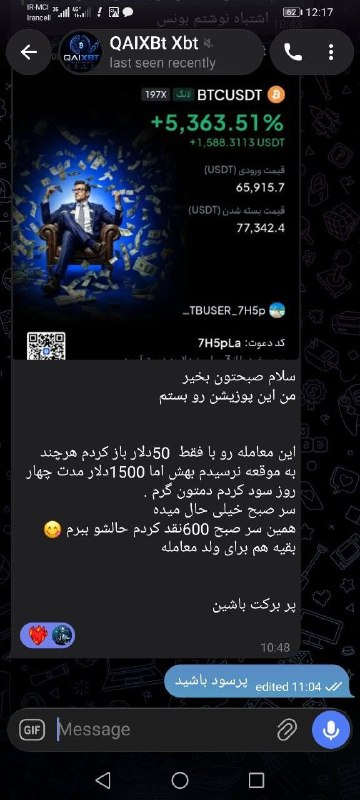 کانال محافظ کریپتو اسمارت: من میتونم این ادعا کنم🔹که تو فضای کریپتو🔹و لاین های درامدی کریپتو اسمارتبه راحتی میتونیم سرمایه های کوچیک رشد بدیم و چند