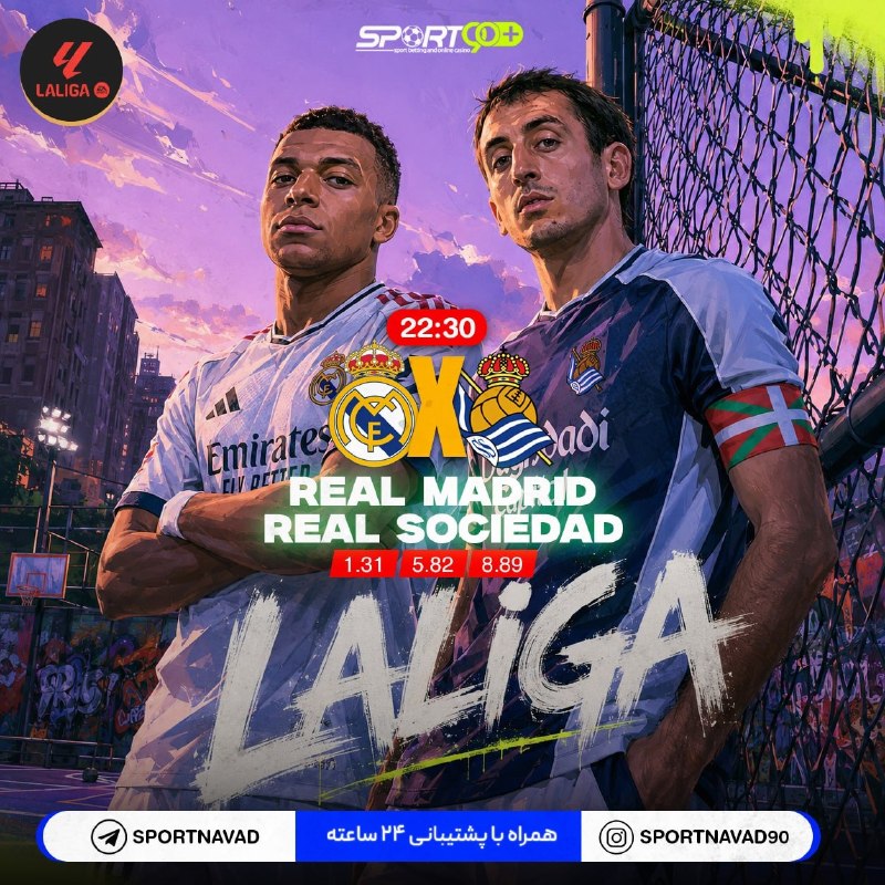 Futball Palang Goal: 🔴 رئال در خانه؛ سه امتیاز برای کهکشانیها یا یک غافلگیری بزرگ؟امشب؛ بازیای برای شکار بهترین انتخابهای پیشبینی![ رئال