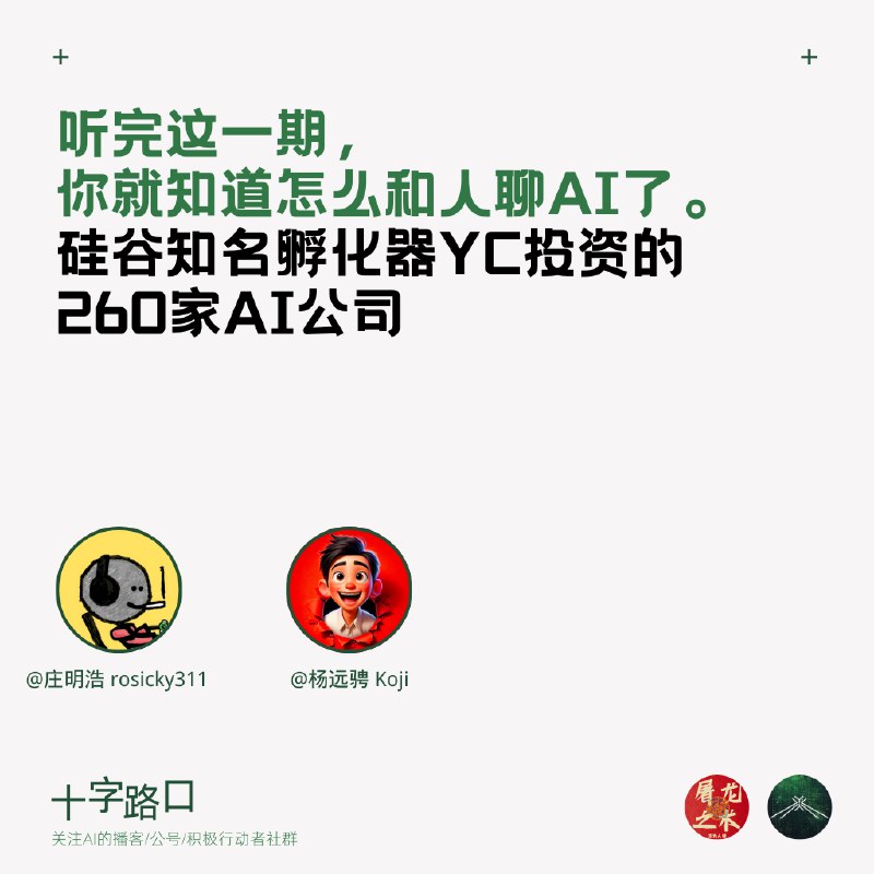 从0到5k：花了100天，从5k到8k：花了30天