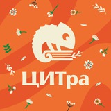 ЦИТра | Центр индивидуальных траекторий