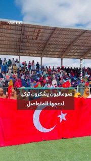 In recognition of his continued support, the Prime Minister of Somalia publishes scenes of gatherings organized by Somalis throughout the country, and thanks Turkey for the support and assistance it provides to their country in various fields.