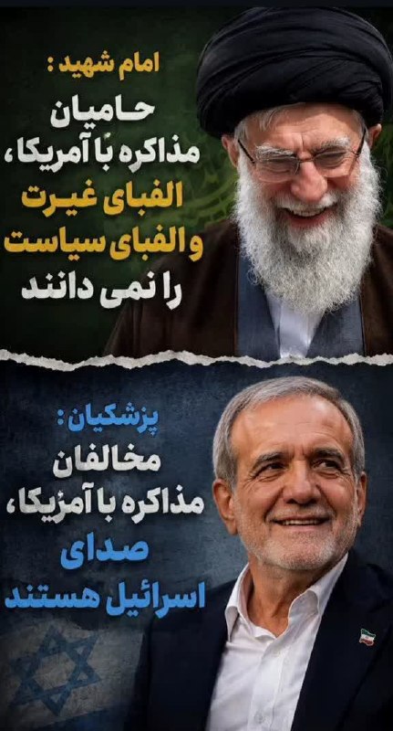 شمارش معکوس ظهــور: بنی صدر پلاس😡🇮🇷اَللّهُمَّ عَجِّل لِوَلیِّکَ الفَرَج بِحَقِ زینَبِ الکُبری🇮🇷➖➖➖➖➖➖➖➖⏰ @Shomareshmakooszohor