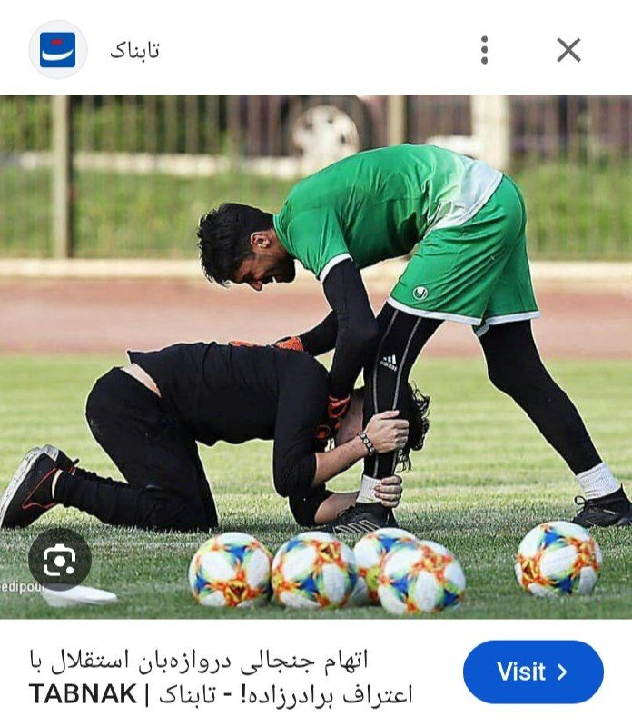 Bad Soccer: با اینا شدیم رتبه چهارم آیکیوی جهان؟ 🌟 تو بازی امروز سپاهان و استقلال‌خوزستان، یه جیمی‌جامپ کصمغز اومد تو زمین و داشت جل