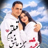 🧜‍♂🥀❤️ شیرین وفرهاد❤️🥀🧜‍♀