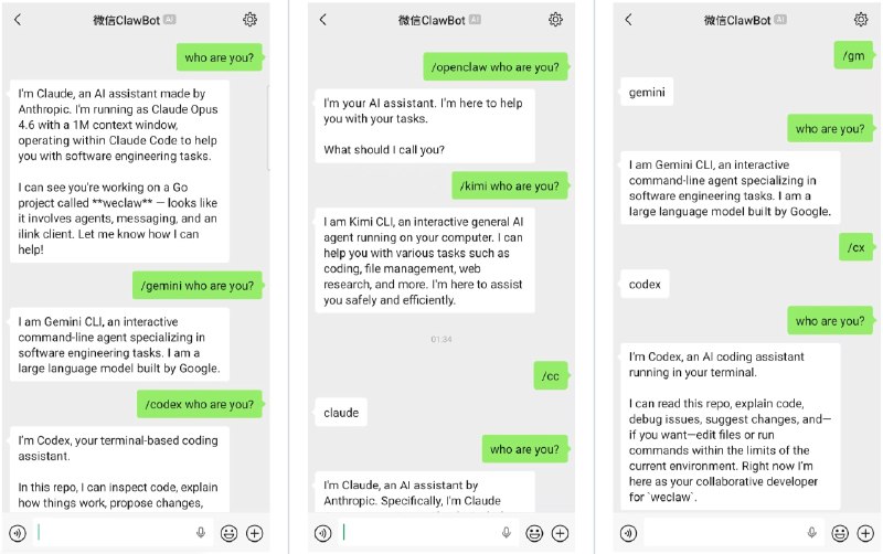 开源 WeClaw，让微信 ClawBot 接入任意 Agent 的桥接工具