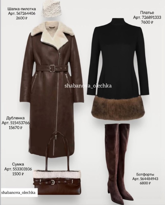 Изображение 9