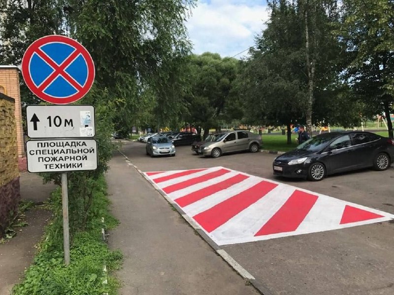 В России может появиться новый дорожный знак