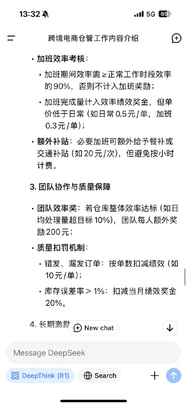 一身鸡皮疙瘩，甚至想哭一身鸡皮疙瘩，甚至想哭