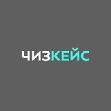 ЧИЗКЕЙС - смартфонные товары