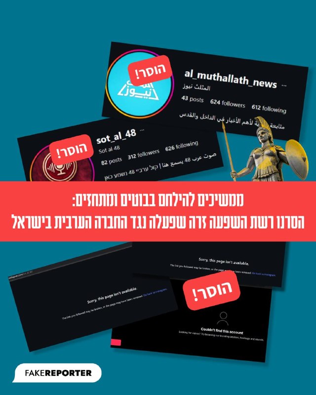 תמונת טלגרם