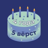 5 вёрст в Пскове | Набережная реки Великой
