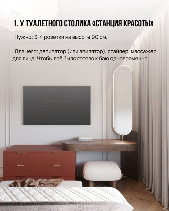 10 стратегически важных розеток для современных девушек если согласны 1 - изображение 1 - стратегически, важных, розеток