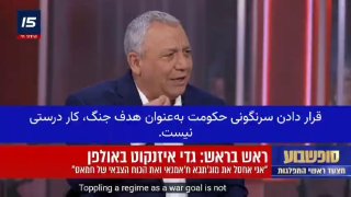 גדי אייזנקוט, יריבו של נתניהו: אני אמשיך להשמיד את תוכנית הגרעין, תוכנית הטילים ושלוחיה במקום לנסות להפיל א…