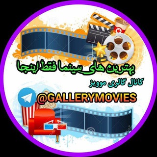 GalleryMoviesZ Telegram Group Link