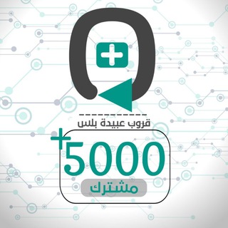صيانة الموبايل OBAIDA-plus