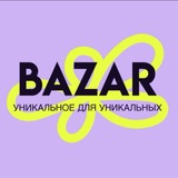 BAZAR.market
