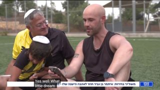 ש: מהו חלום אחד שעדיין יש לך?