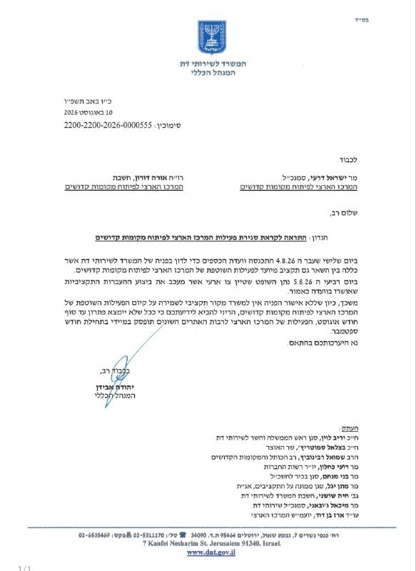 אלי הירשמן