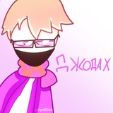 Стикеры Джодаха 🃏