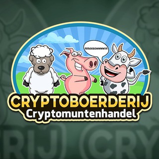 Cryptoboerderij Telegram Group Link