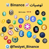 Channel Image