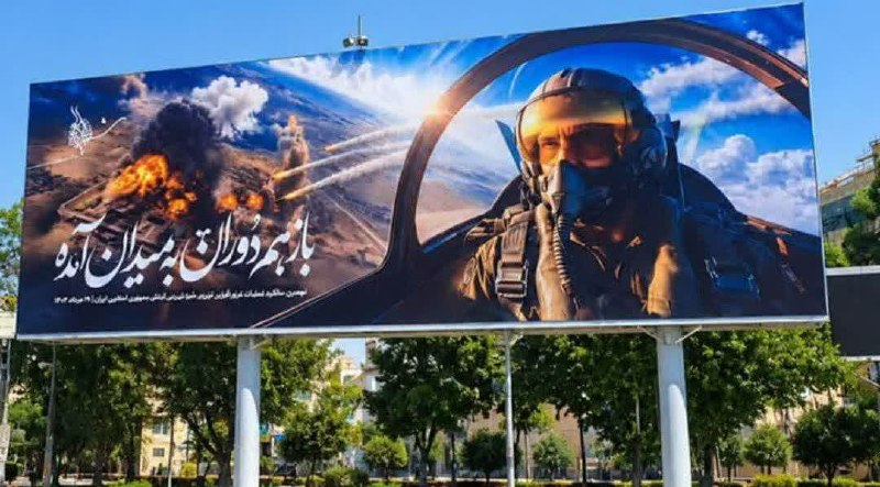 پایگاه خبری تحلیلی شیرازه: 📣📷 نام خلبان شهید "مجید کاظمی" بر دیوار میدان امام حسین(علیه السلام) شیراز نقش بست🔸 جدیدترین دیوارنگاره میدان امام حسین(