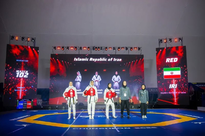 🔸 מונדיאל דרום קוריאה; נשות הטאקוונדו של איראן הסתפקו במדליית ארד