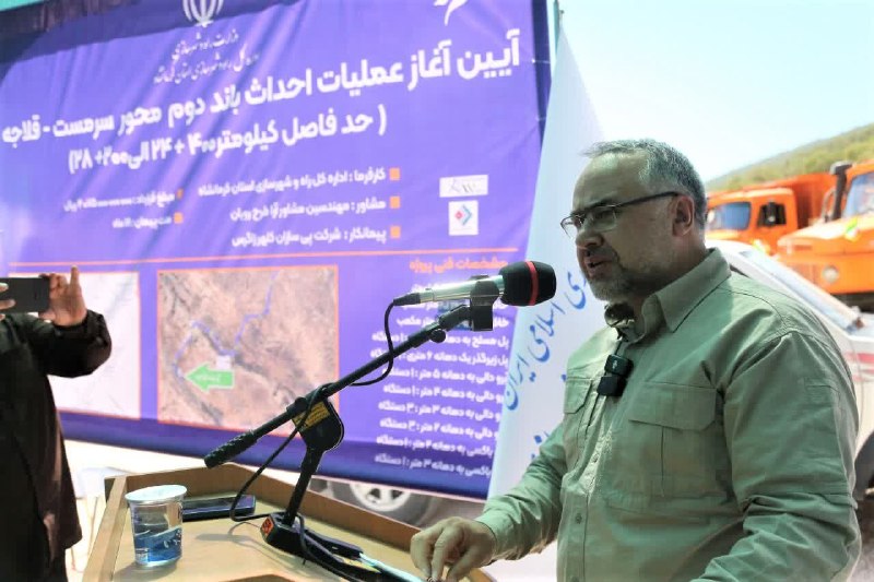 خبرگزاری مهر کرمانشاه: احداث ۱۱۴ کیلومتر بزرگراه،۳تونل و ۲پل بزرگ در کرمانشاه تا پایان سالکرمانشاه- مدیرکل راه و شهرسازی استان کرمانشاه گفت:از