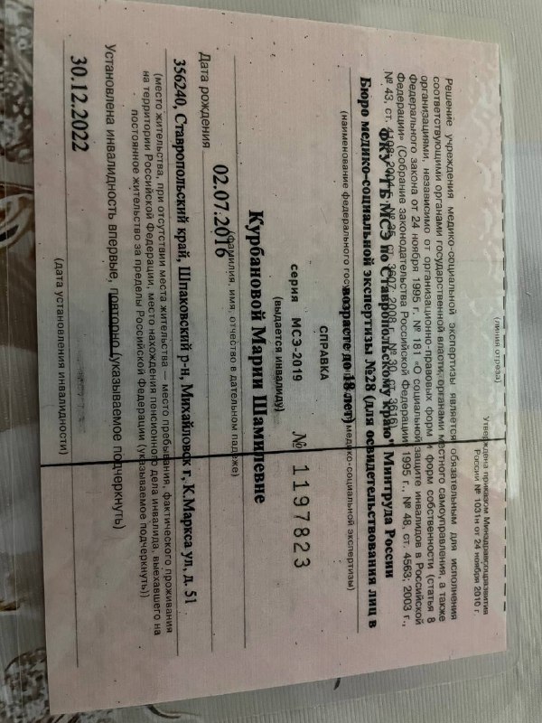 Изображение 5