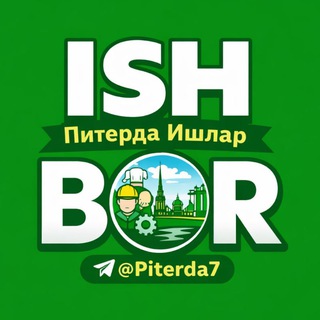 Telegram profile photo for Питерда иш/кв | Россияда