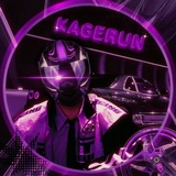 KAĠERUNN