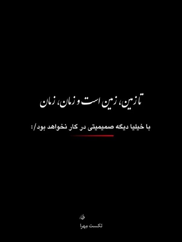 👑 شهر عکس 👑: 💜 @shahreeaks 💜
