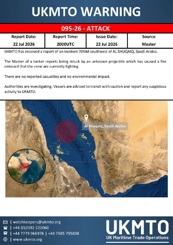 —️🇸🇦/🇾🇪 מבזק: תימן פגעה במכלית נפט הקשורה לסעודיה שניסתה להפר את המצור הימי בים האדום