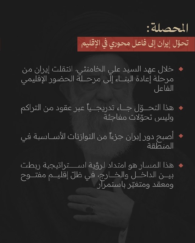 Al Mayadeen - ערוץ Al Mayadeen