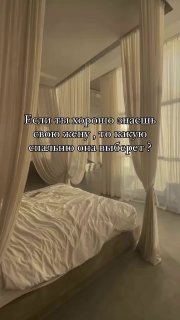 Как думаете? Автор akhpayeva.interiors идеи для дома - изображение 1 - думаете, автор, akhpayeva
