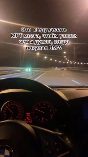 BMW 😂