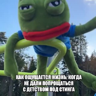 Выпускникам запрещают ставить вальсы под иностранные песни — прижаться к крашу из 11 "Б" под Стинга не получится из-за закона о защите русского языка. Ребята из школы имени Фомина Рязанской области ещё в январе выбрали для танца знаменитую "Shape of my hea