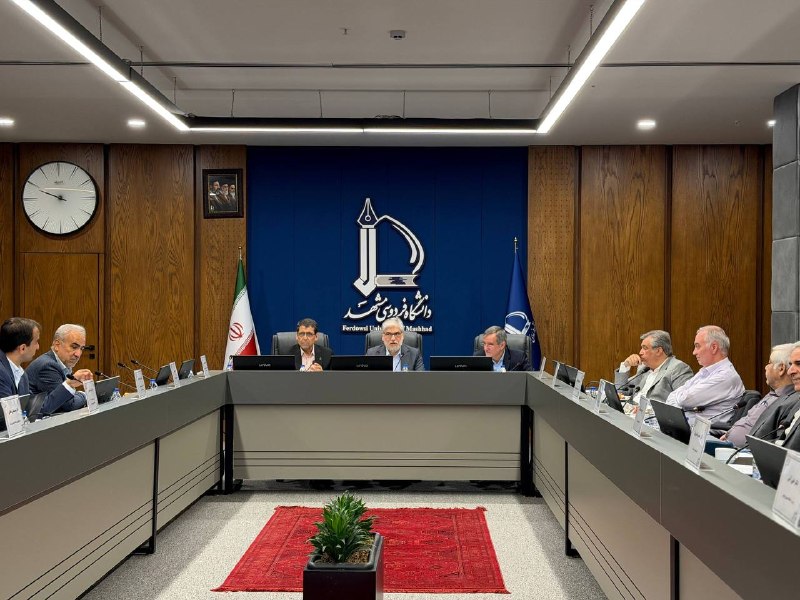 دانشگاه فردوسی مشهد: 🔴#هم_اکنون | گزارش تصویری هم‌اکنون برگزاری جلسه هیئت امنای دانشگاه فردوسی مشهد، دانشگاه صنعتی قوچان، موسسه پژوهشی علوم و