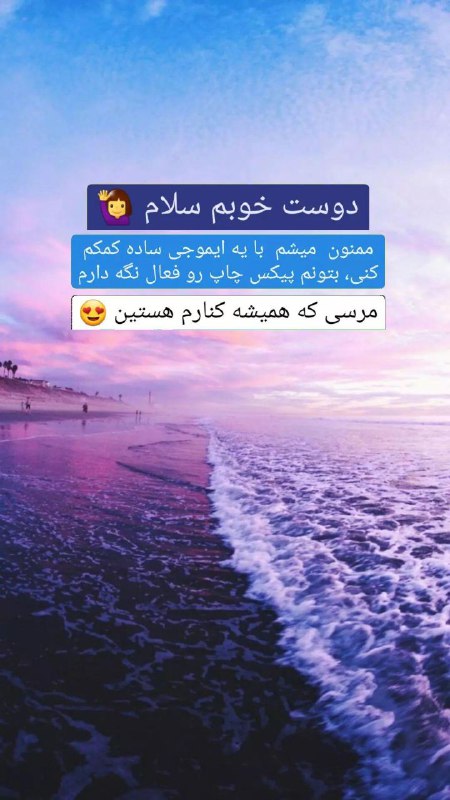 پیکس چاپ | pixchap.com: اینستاگرام پیکس چاپInstagram.com/pixchapcom