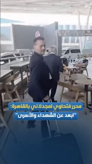 Prisoners who were released in the prisoner deal warn al-Majdalani: stay away from the issue of prisoners and victims because it is a red line, and al-Majdalani replies: "Go talk to President Abbas."