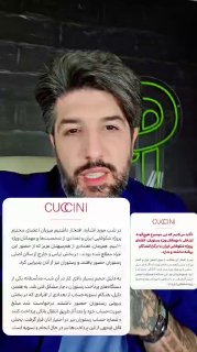 🚨 משרדו של פרינס יצר קשר עם המסעדה והסכים והמסעדה נתנה לנו דו"ח כספי