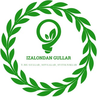 Izalondan gullar