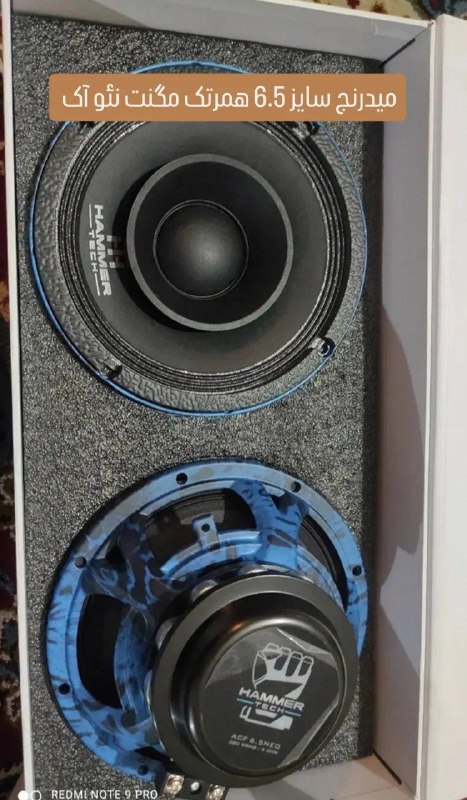 Clip car audio: میدرنج سایز 6.5 همرتک مگنت نئو آک قیمت 25 میلیون مقطوع جهت خرید به آیدی زیر پیام بدید 👇👇👇👇👇 @hamid6468.......@clip_car_a
