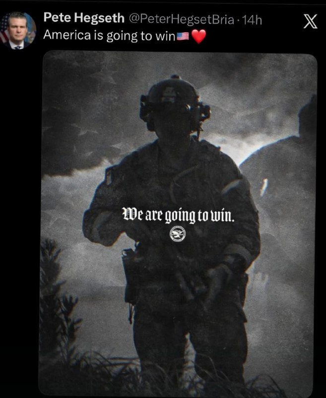 תפקיד שר המלחמה האמריקני אמריקה באה לנצח חיל הסייבר של שומרים