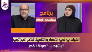 פלאח אל-ג'זאירי שיבח את "מתקפת השחר": "הצלחה בעלת ממדים פוליטיים"