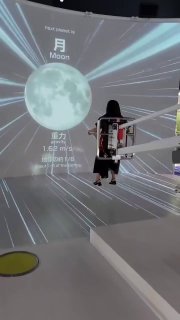 A Space Science Museum in Japan where you can experience what it’s like to be on other planetsDid you know? 🎓