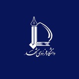 ferdowsieum