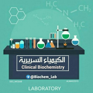 Clinical 🅱iochemistry Telegram Group Link